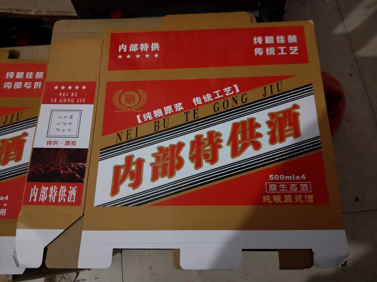 新竹東水晶玻璃酒瓶生產(chǎn)廠家