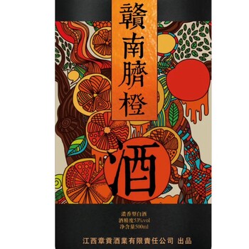 白酒瓶蓋_德陽玻璃50ml酒瓶廠家