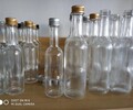 万宁玻璃酒瓶生产厂家