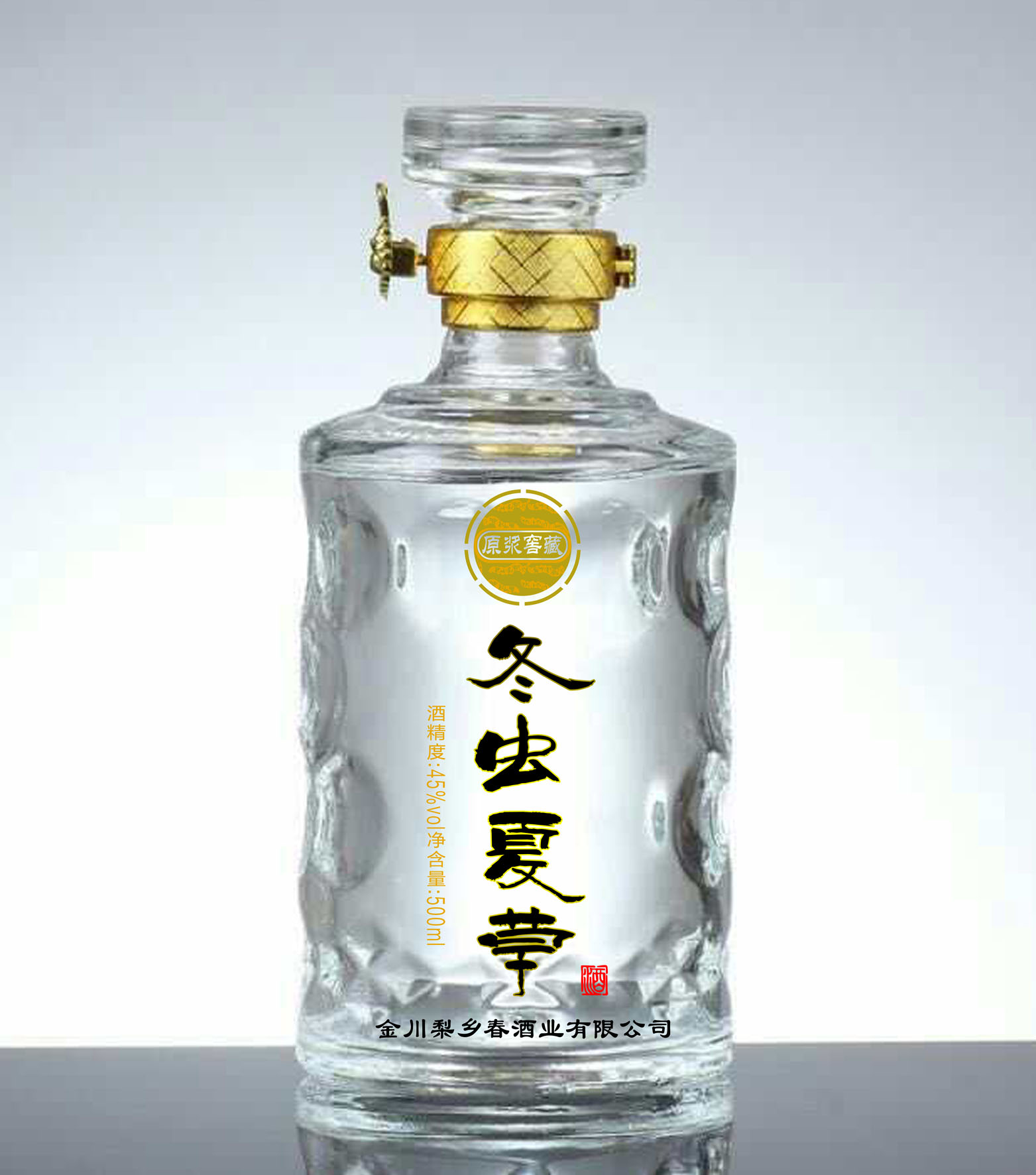 武漢酒瓶生產(chǎn)廠家
