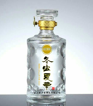 秦皇岛玻璃酒瓶生产厂家_秦皇岛酒瓶生产厂家