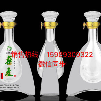 額爾古納玻璃酒瓶生產(chǎn)廠家