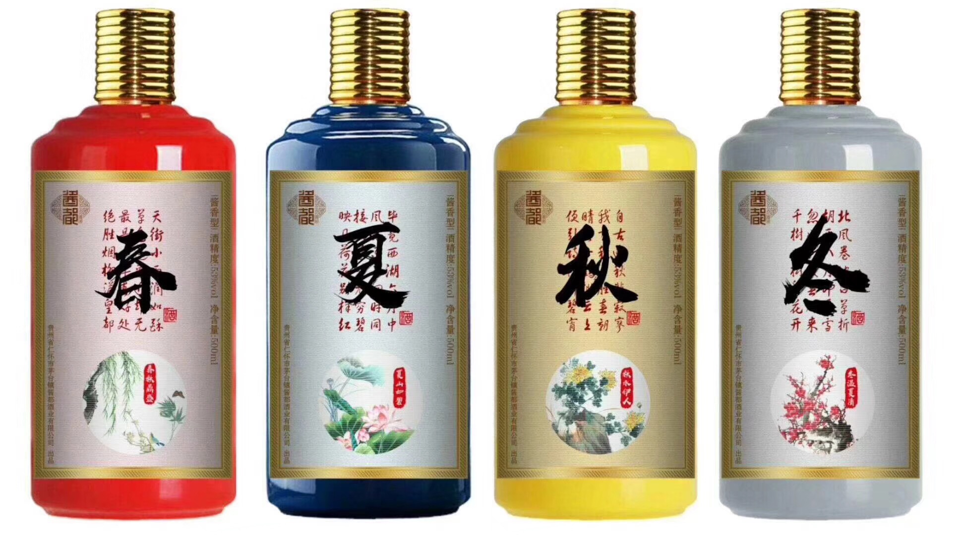 合作酒瓶生產廠家
