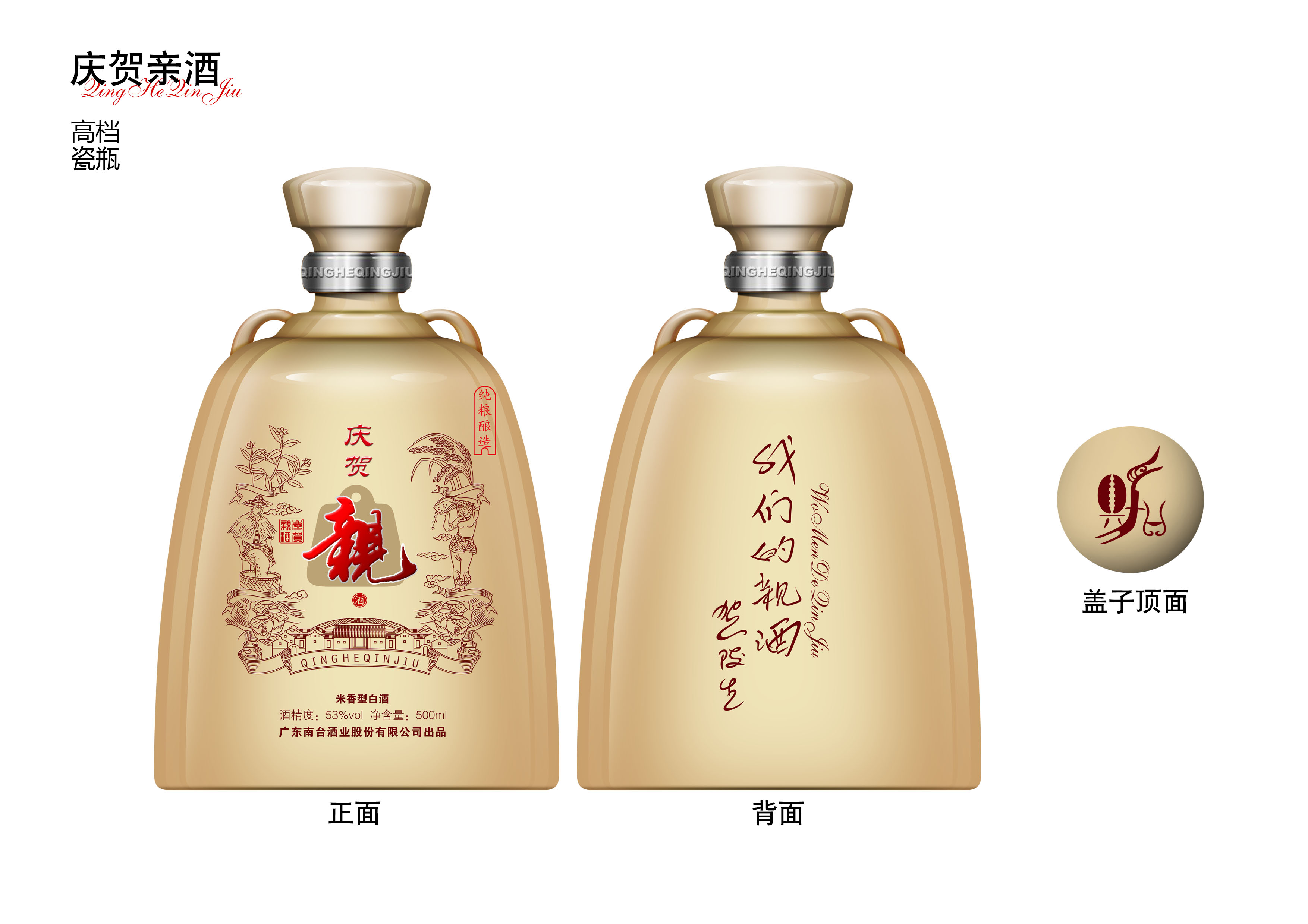 成都玻璃酒瓶生產(chǎn)廠家
