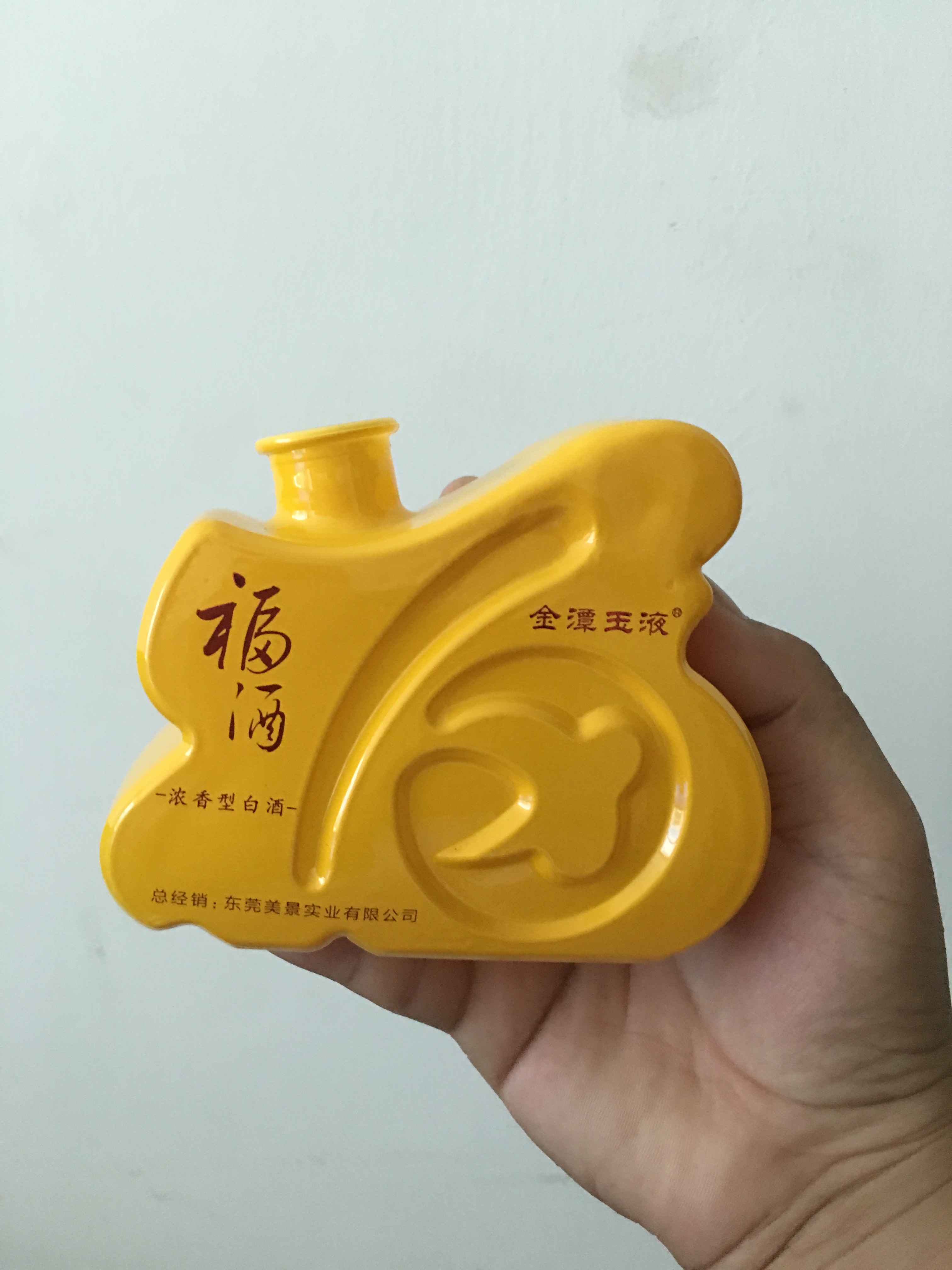 自貢洋酒瓶