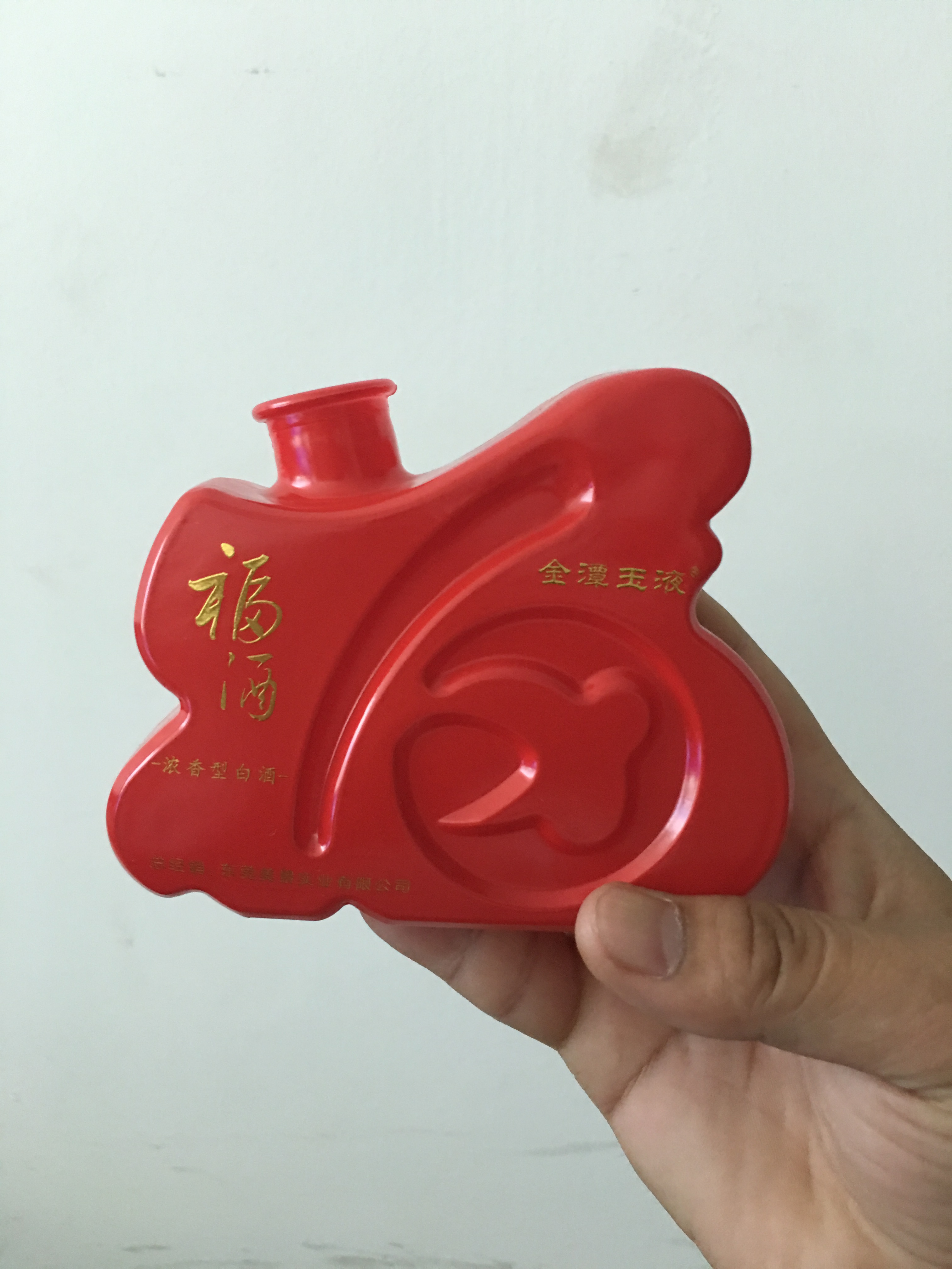 萬(wàn)寧酒瓶生產(chǎn)廠家