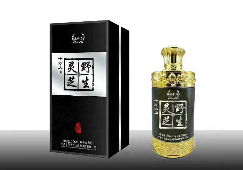 延邊酒瓶生產(chǎn)廠家