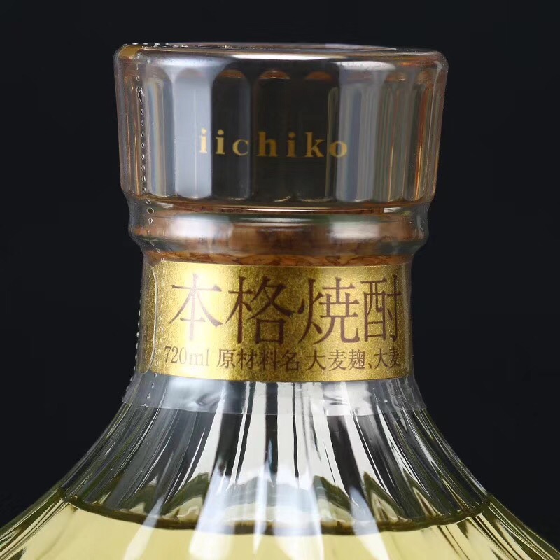 東營玻璃酒瓶生產(chǎn)廠家