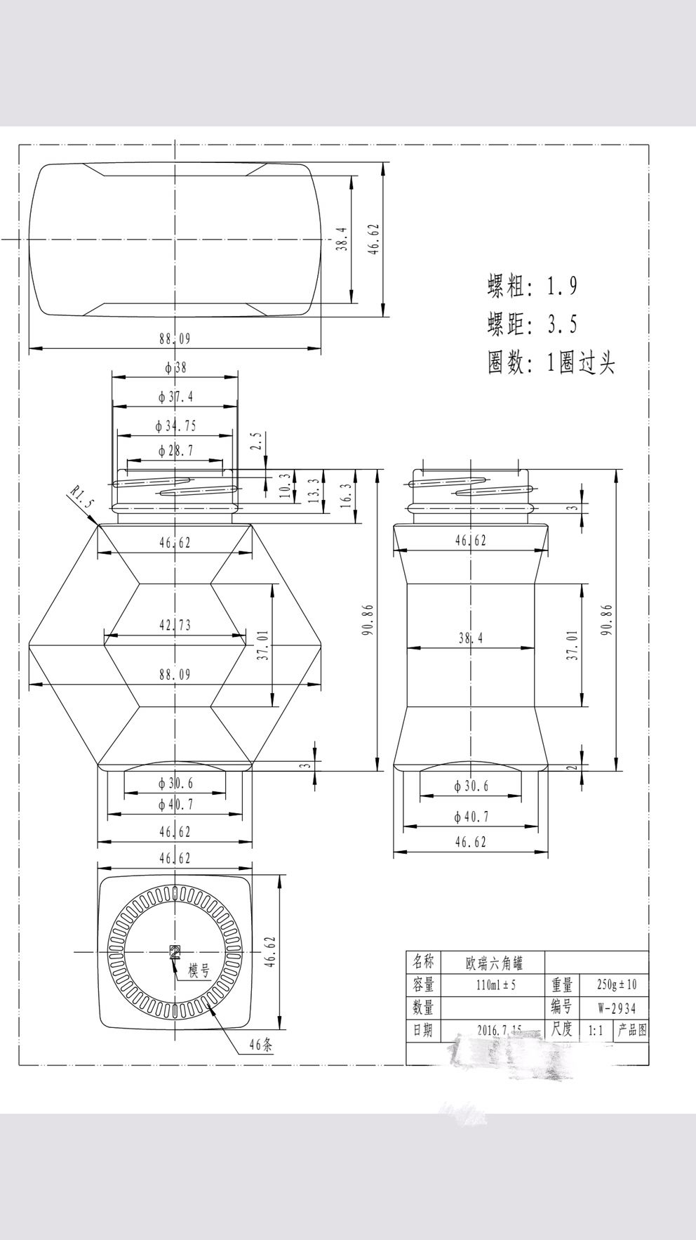 高密酒瓶生產廠家