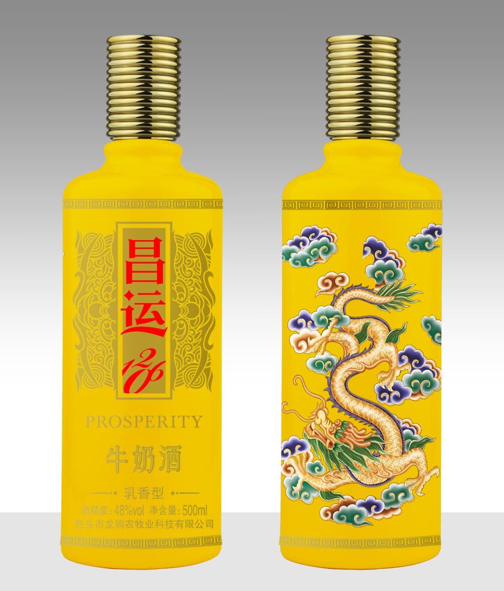 陽江酒瓶