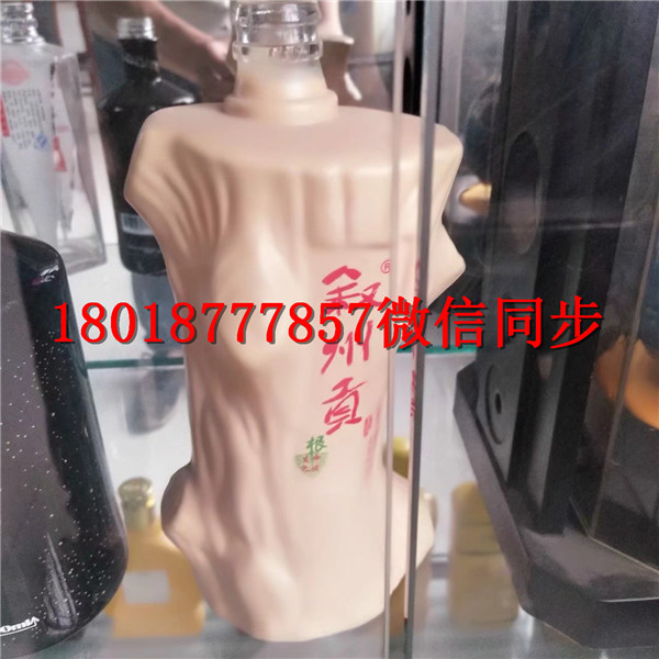 南京玻璃酒瓶生產(chǎn)廠家