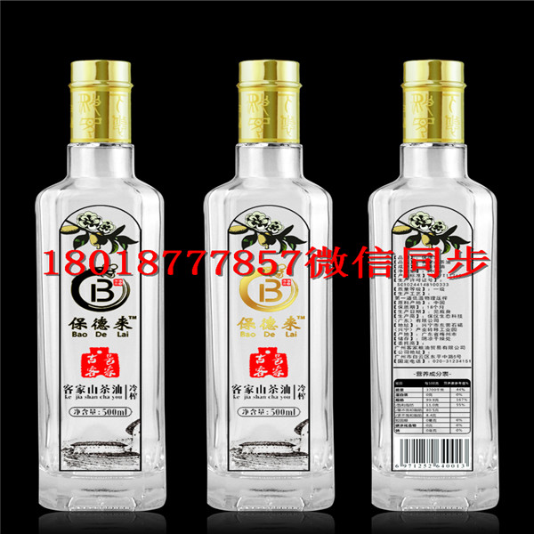 資陽(yáng)扁酒瓶_綿陽(yáng)50ml酒玻璃瓶生產(chǎn)廠家