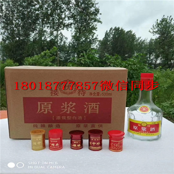 根河玻璃酒瓶生產(chǎn)廠家