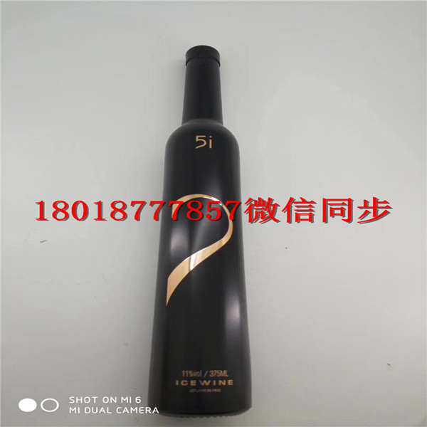 長(zhǎng)葛洋酒瓶_焦作玻璃50ml酒瓶生產(chǎn)廠家