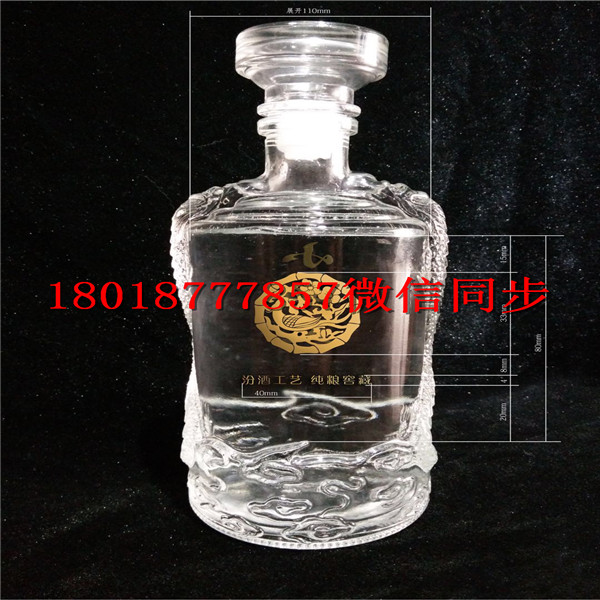 莊河酒瓶蓋