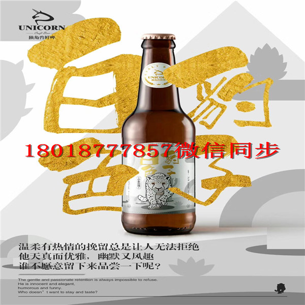 方形酒瓶