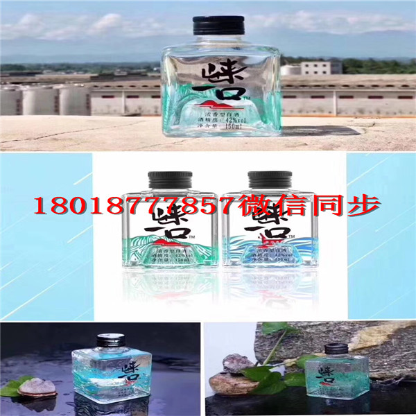 邵武玻璃酒瓶生產(chǎn)廠家_邵武酒瓶生產(chǎn)廠家