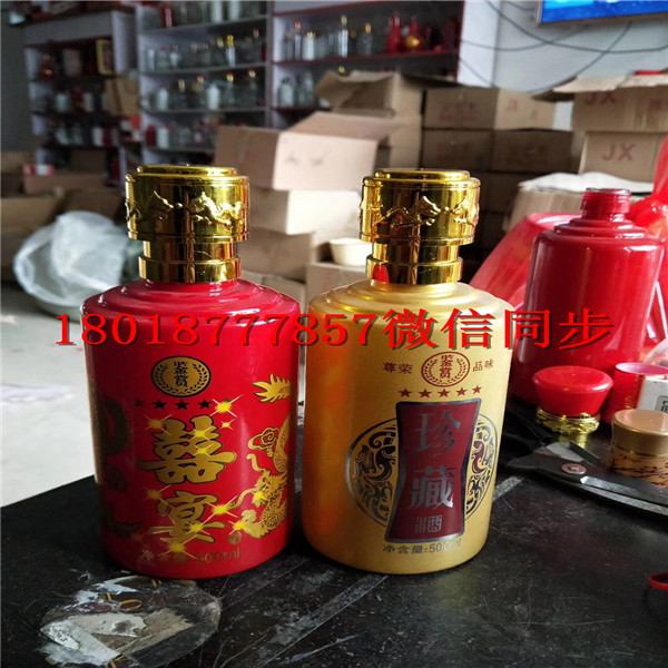 自貢酒瓶圖_100ml小酒瓶多少錢一個