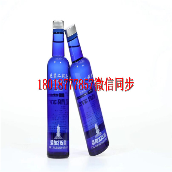 中衛(wèi)玻璃酒瓶生產(chǎn)廠家_中衛(wèi)酒瓶生產(chǎn)廠家