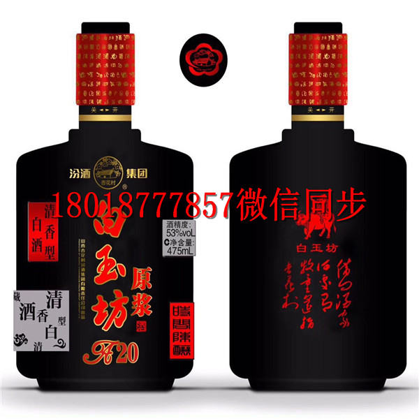 黑龍江玻璃酒瓶生產(chǎn)廠家