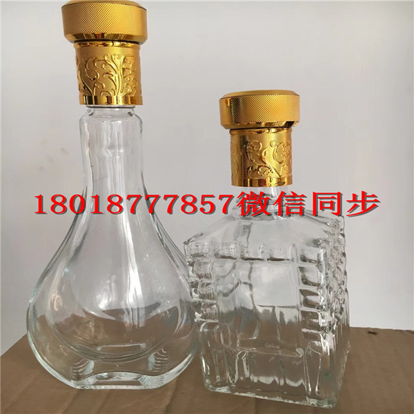 成都玻璃_100ml小酒瓶厂家 