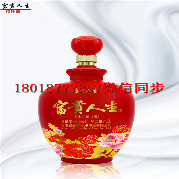 綿竹玻璃酒瓶生產(chǎn)廠家_綿竹酒瓶生產(chǎn)廠家
