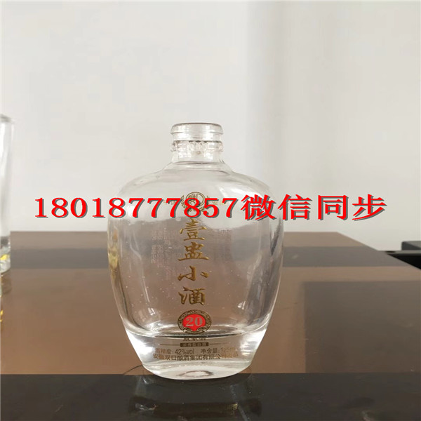 南京玻璃酒瓶生產(chǎn)廠家