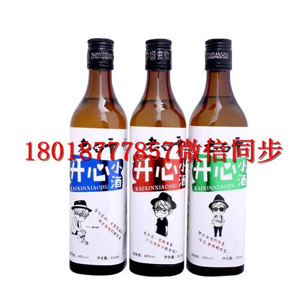 蒙砂酒瓶_250ml玻璃酒瓶生產(chǎn)廠家