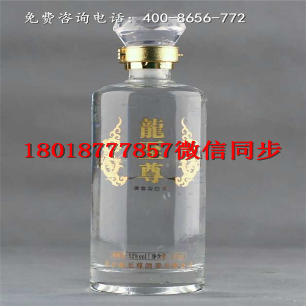 常州玻璃酒瓶生產廠家_常州酒瓶生產廠家