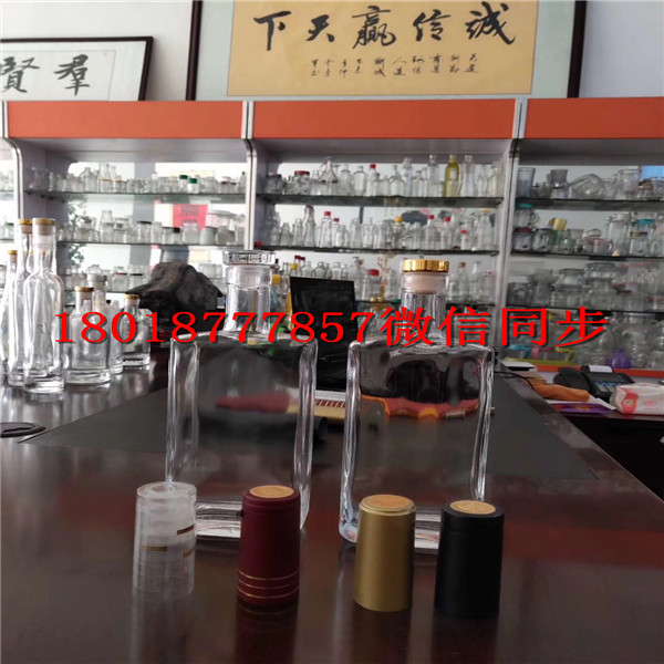 高密玻璃酒瓶生產(chǎn)廠家