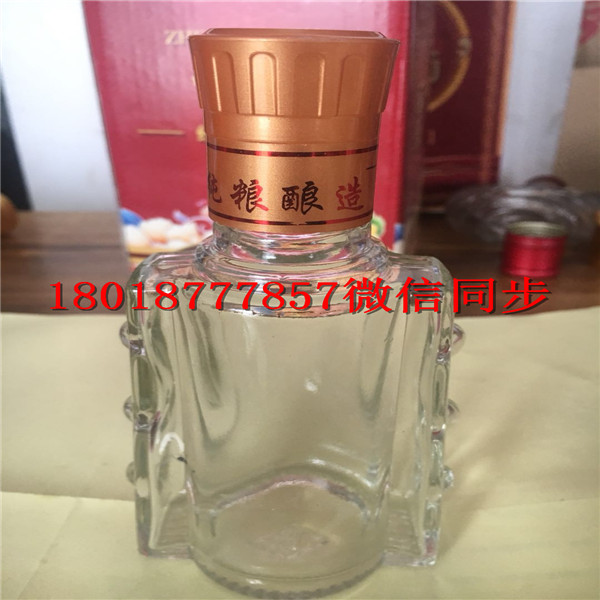 萊蕪玻璃酒瓶生產(chǎn)廠家_萊蕪酒瓶生產(chǎn)廠家