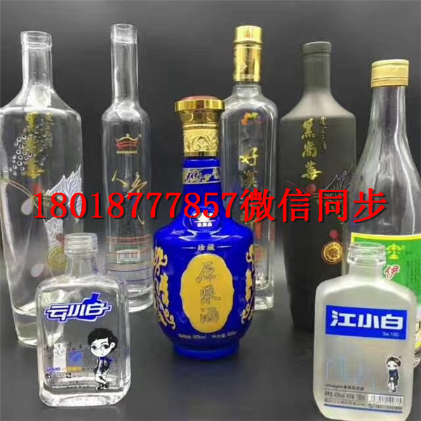 自贡老酒瓶_大容量玻璃酒瓶哪家比 