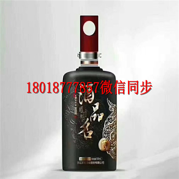 邛崍玻璃酒瓶生產(chǎn)廠家_邛崍酒瓶生產(chǎn)廠家