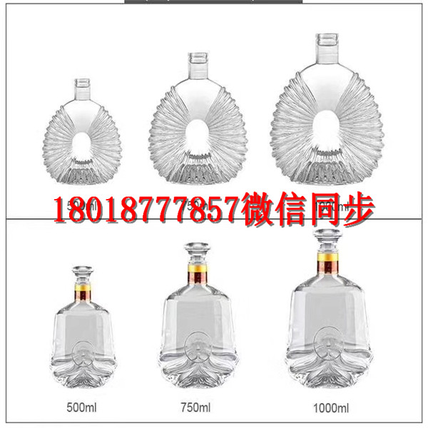 高安玻璃酒瓶生產(chǎn)廠家_高安酒瓶生產(chǎn)廠家