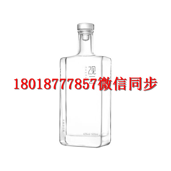 珠海酒瓶网_泉州惠安水晶玻璃酒瓶生产厂家