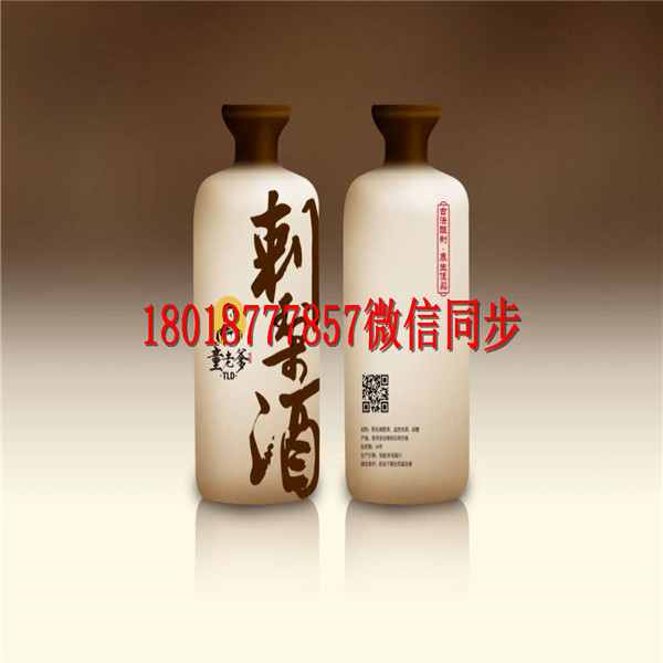 中山酒瓶蓋_百色田晶玻璃酒瓶生產(chǎn)廠家
