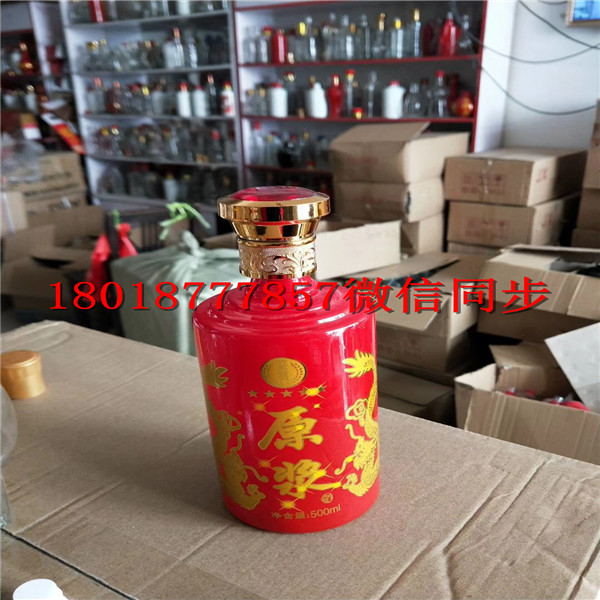 大理玻璃酒瓶生產(chǎn)廠家