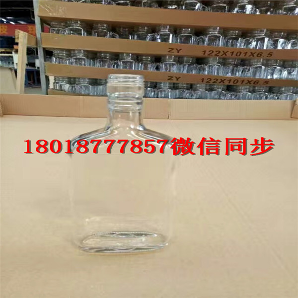 正定做酒瓶_500ml玻璃酒瓶廠家 