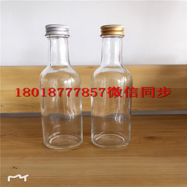 舒蘭玻璃酒瓶生產(chǎn)廠家_舒蘭酒瓶生產(chǎn)廠家