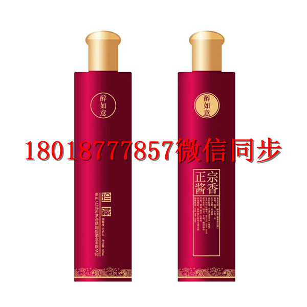 秦皇島玻璃酒瓶生產(chǎn)廠家_秦皇島酒瓶生產(chǎn)廠家