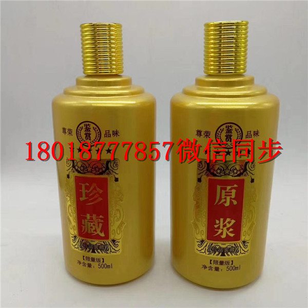 趙縣喜酒瓶_南充玻璃50ml酒瓶生產廠家