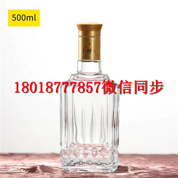 文山玻璃酒瓶生產(chǎn)廠家