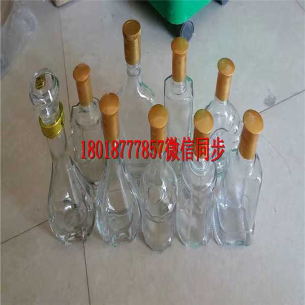 湛江玻璃酒瓶生产厂家_湛江酒瓶生产厂家