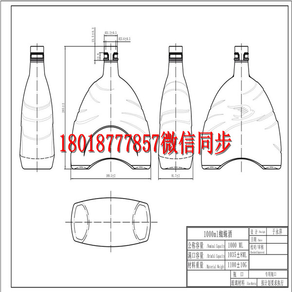 資陽調(diào)酒瓶_內(nèi)江遂寧500ml酒瓶廠家
