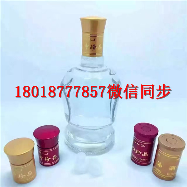 岳陽玻璃酒瓶生產廠家_岳陽酒瓶生產廠家