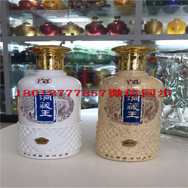 酒瓶企業(yè)