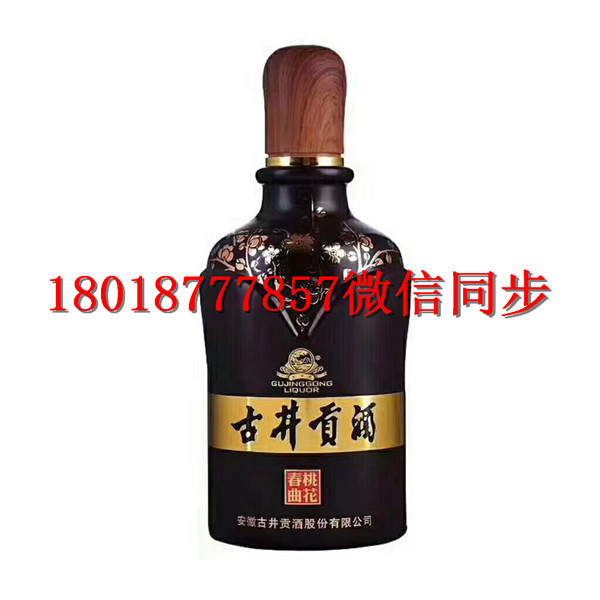 新沂玻璃酒瓶生产厂家_新沂酒瓶生产厂家