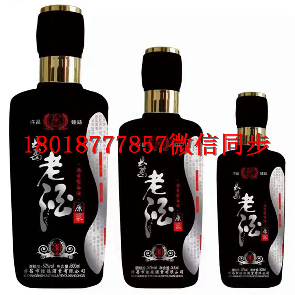 長葛無鉛瓶_廣元玻璃50ml酒瓶生產(chǎn)廠家