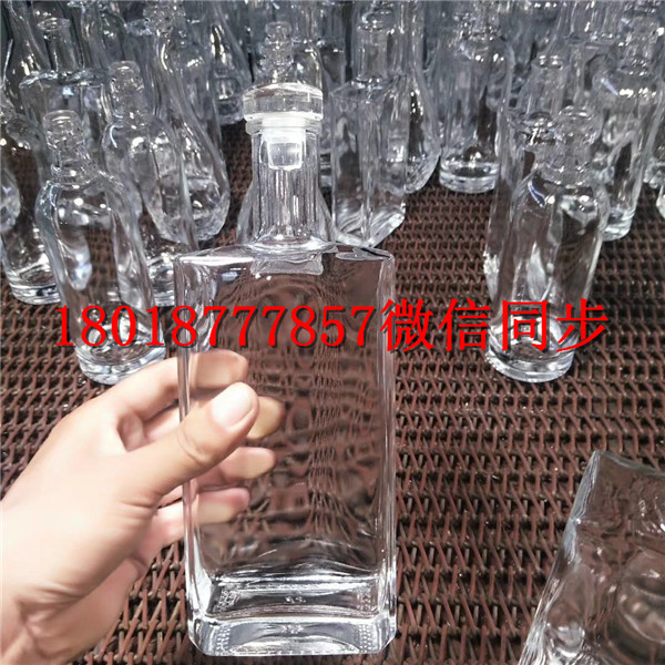 自貢酒瓶網(wǎng)_250ml酒瓶生產(chǎn)廠家