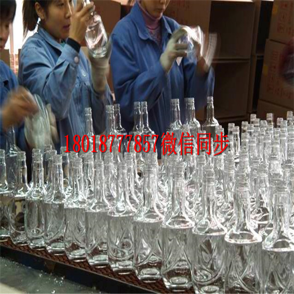 莊河酒瓶蓋